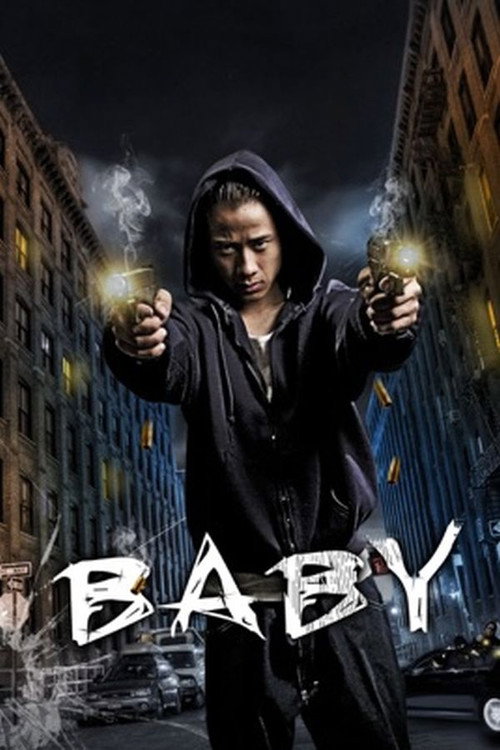 Постер фильма «Baby»