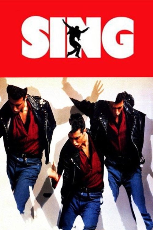 Постер фильма «Sing»