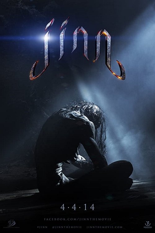 Постер фильма «Джинн»