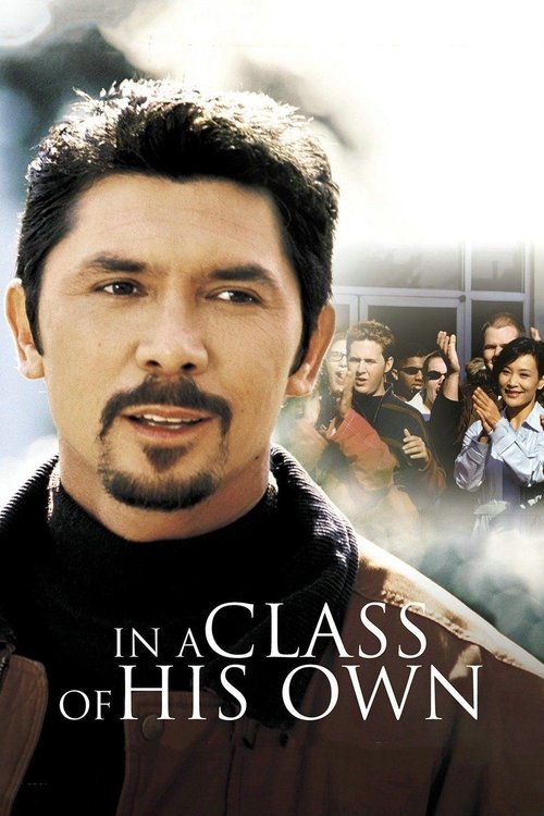 Постер фильма «In a Class of His Own»