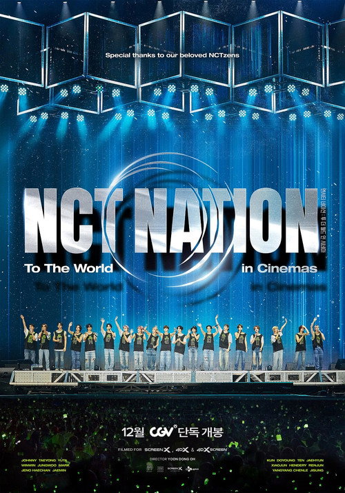 Постер фильма «엔시티 네이션 : 투 더 월드 인 시네마»