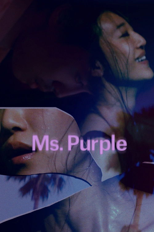 Постер фильма «Ms. Purple»
