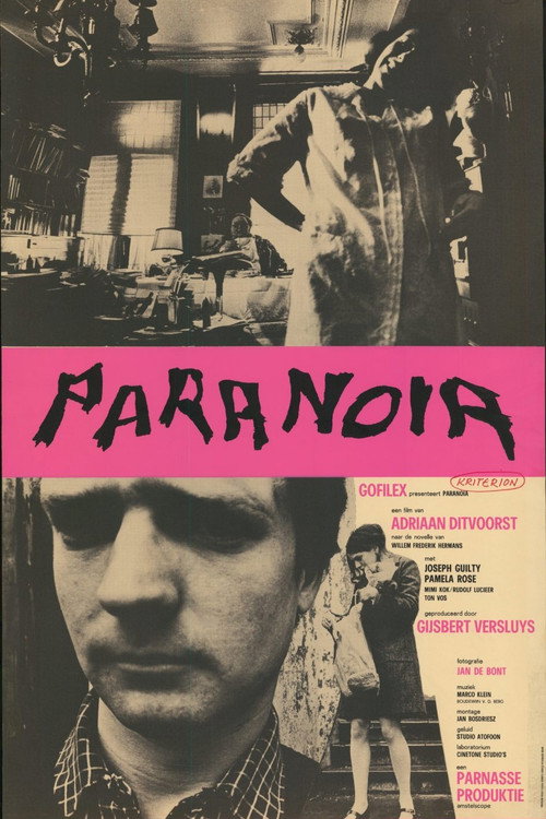 Постер фильма «Paranoia»