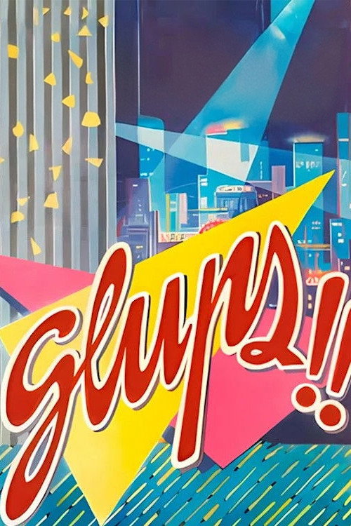 Постер фильма «Glups!!»