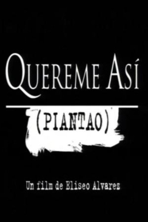 Постер фильма «Quereme así (Piantao)»