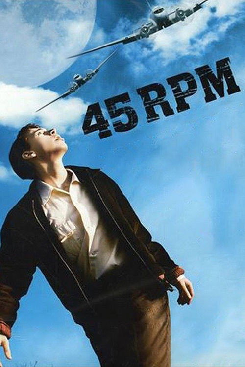 Постер фильма «45 R.P.M.»