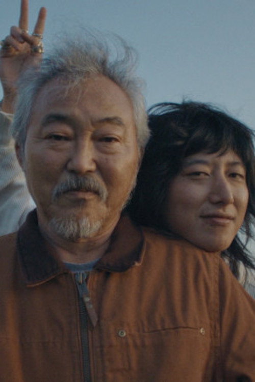 Постер фильма «Like Father, Like Son»