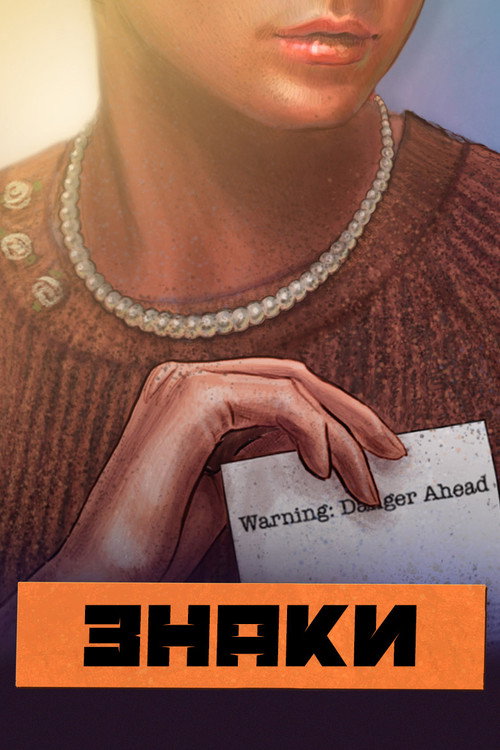 Постер фильма «Warning Labels»