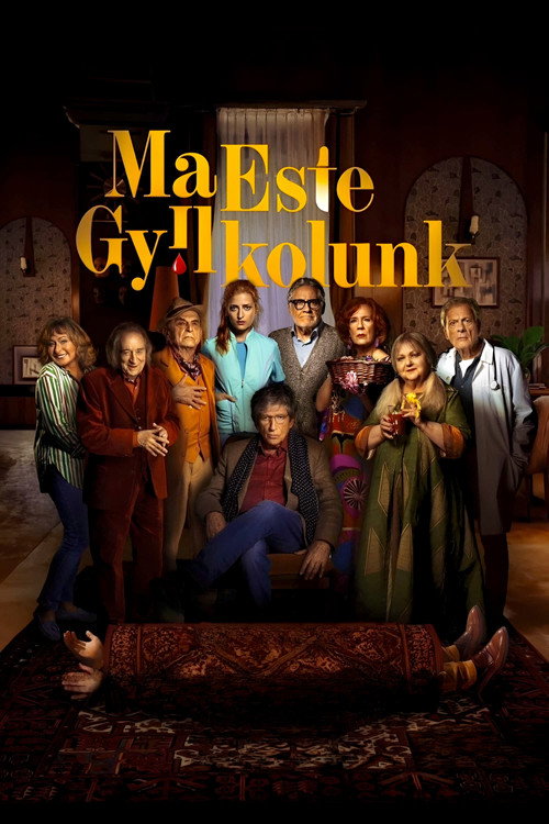 Постер фильма «Сегодня вечером мы убиваем»