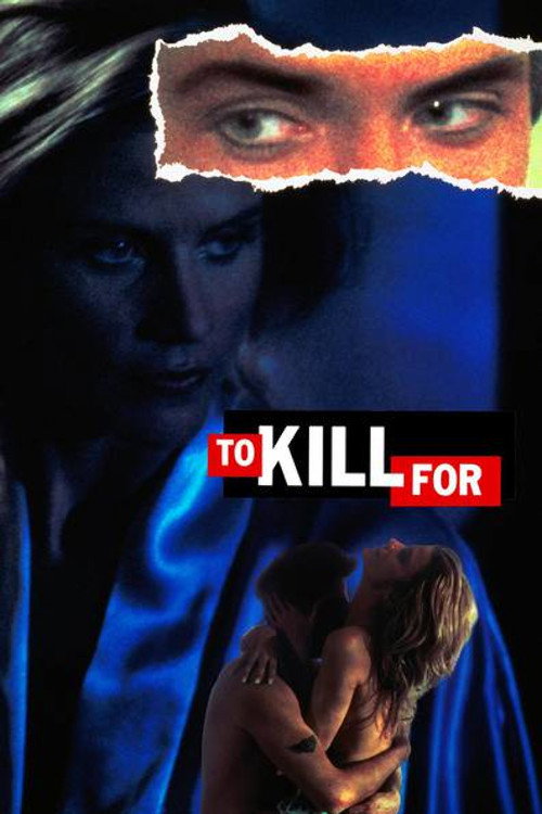 Постер фильма «Fatal Instinct»
