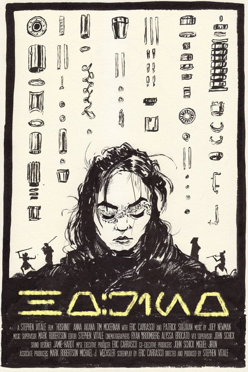 Постер фильма «Hoshino»