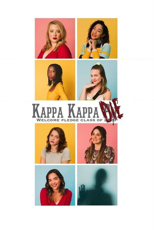 Постер фильма «Kappa Kappa Die»