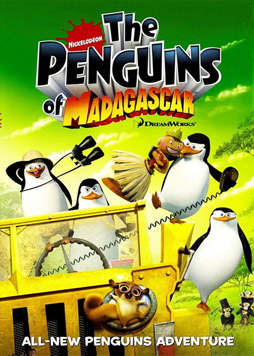 Постер фильма «The Penguins of Madagascar»