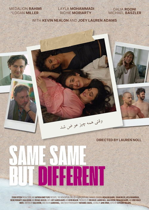Постер фильма «Same Same But Different»