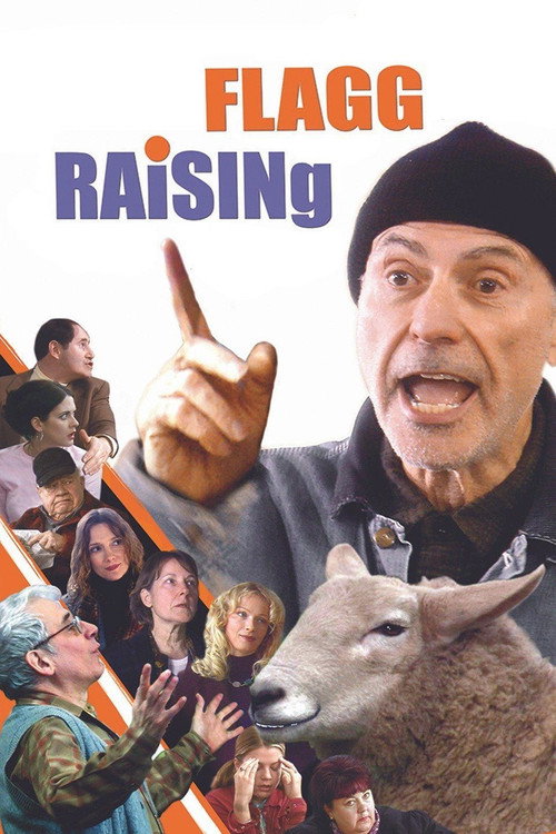 Постер фильма «Raising Flagg»