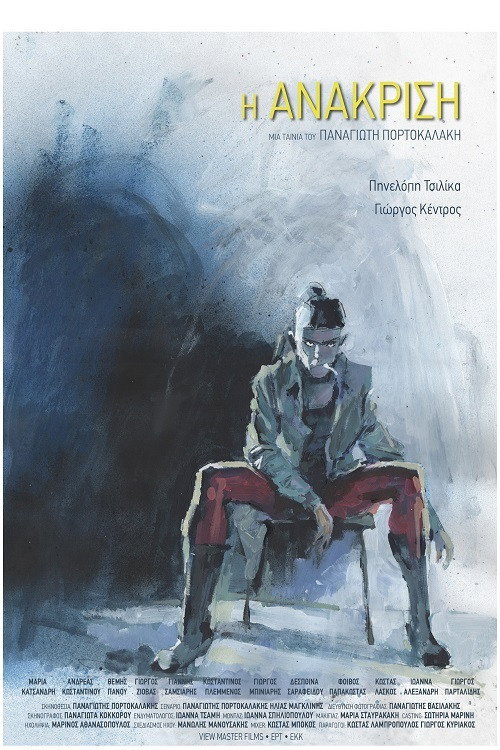 Постер фильма «Допрос»