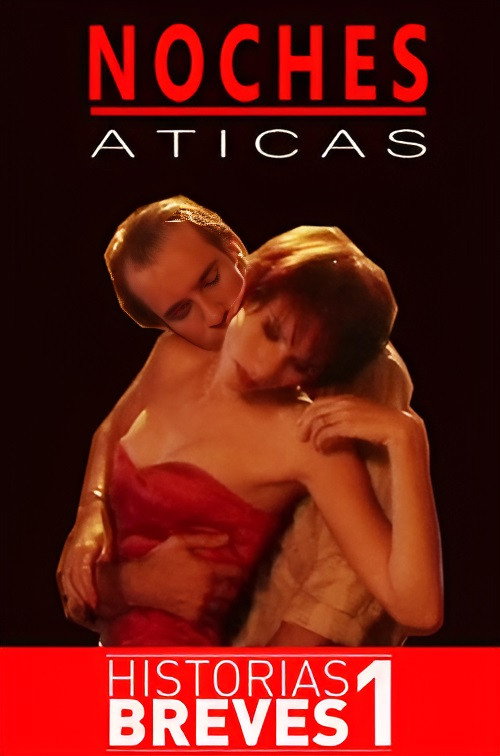 Постер фильма «Historias Breves I: Noches Áticas»