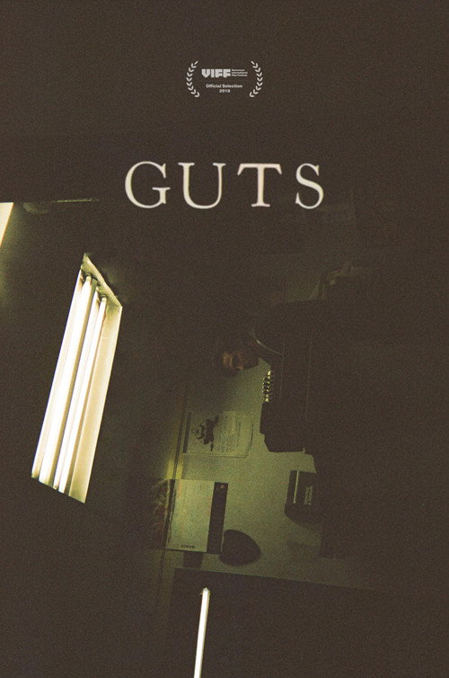 Постер фильма «GUTS»