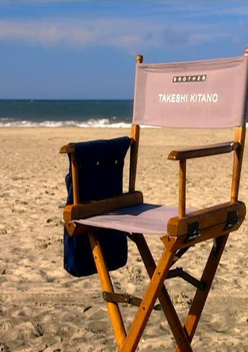 Постер фильма «Scenes by the Sea: Takeshi Kitano»