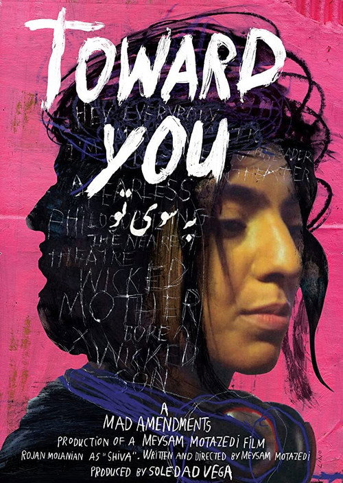 Постер фильма «Toward You»