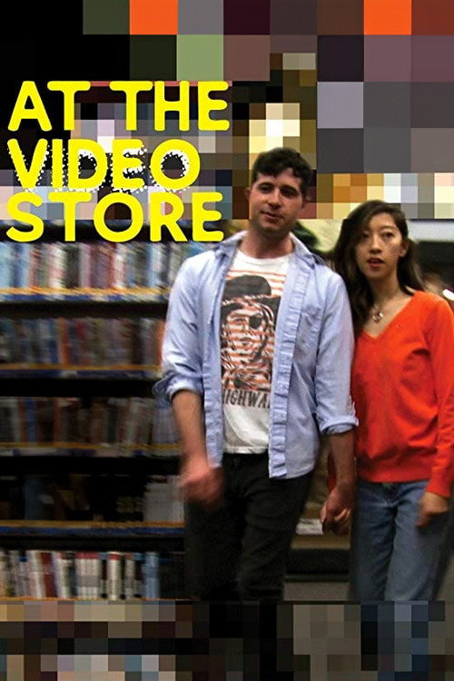 Постер фильма «At the Video Store»