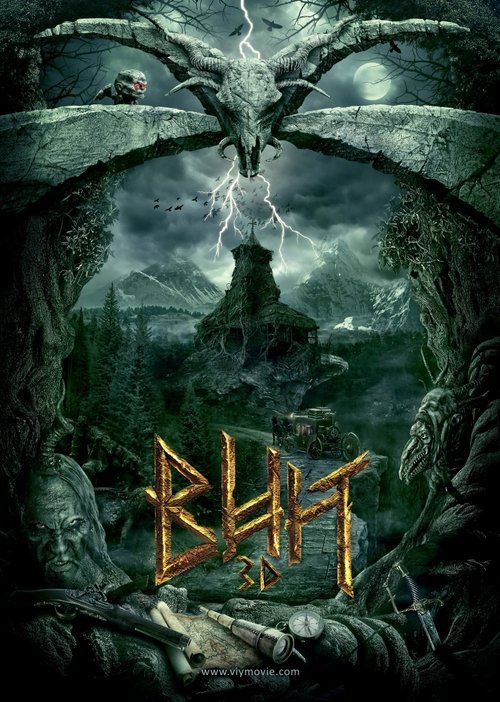 Постер фильма «Вий»