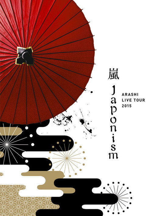 Постер фильма «ARASHI LIVE TOUR 2015 Japonism»