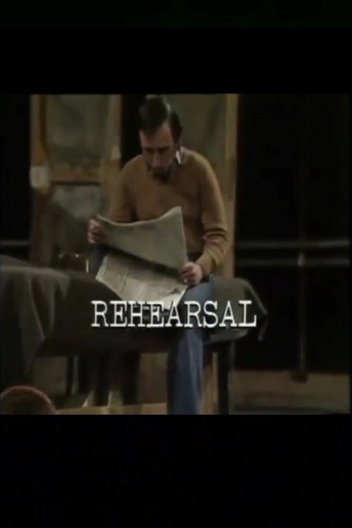 Постер фильма «Rehearsal»