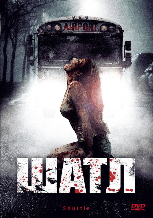 Постер фильма «Шатл»