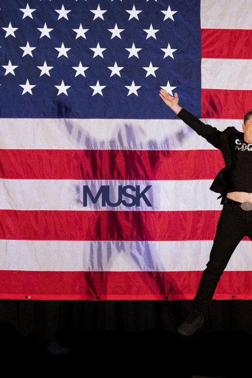 Постер фильма «Musk»