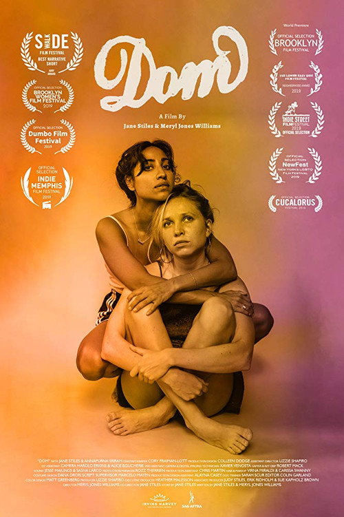 Постер фильма «Dom»