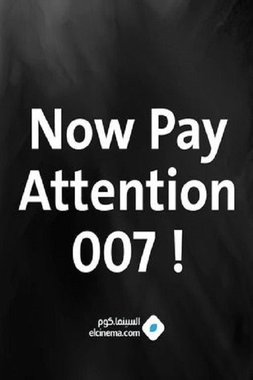 Постер фильма «Now Pay Attention 007: A Tribute to Actor Desmond Llewelyn»