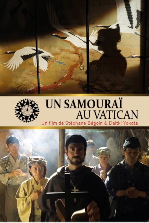 Постер фильма «Un samouraï au Vatican»