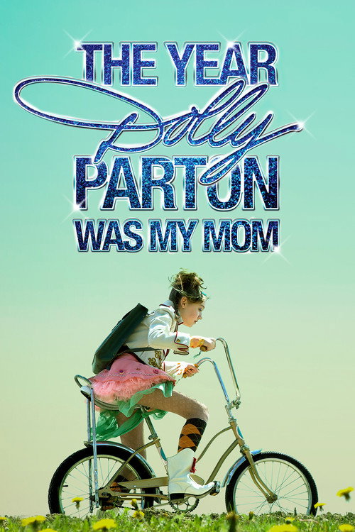 Постер фильма «The Year Dolly Parton Was My Mom»