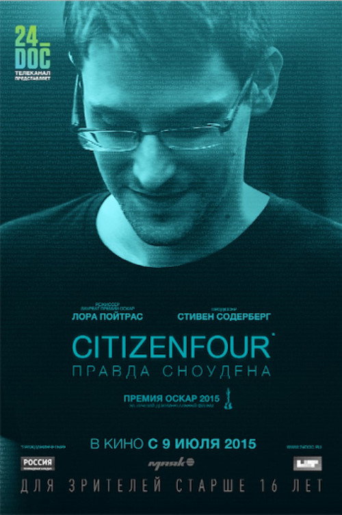 Постер фильма «Citizenfour: Правда Сноудена»