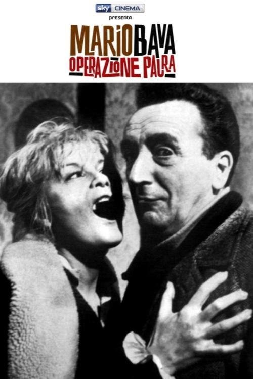 Постер фильма «Mario Bava: Operazione paura»