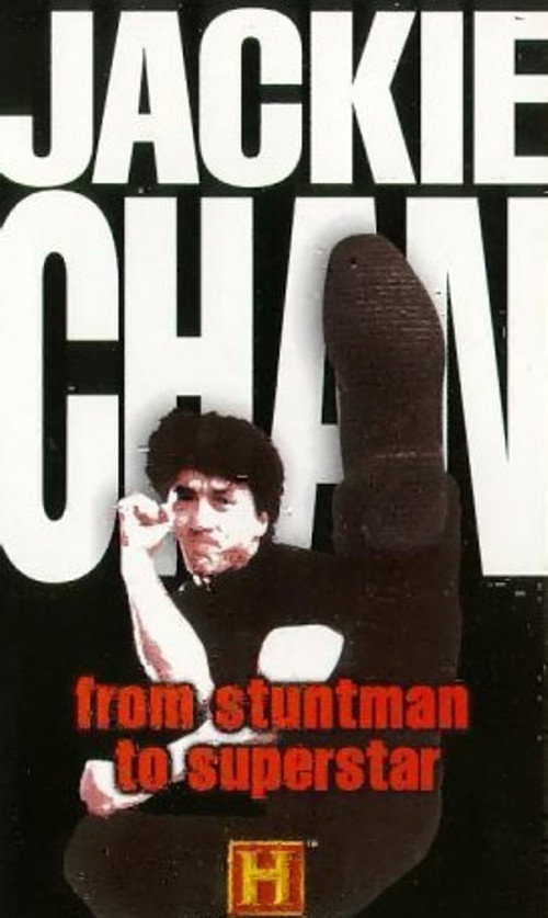 Постер фильма «Jackie Chan - From Stuntman to Superstar»