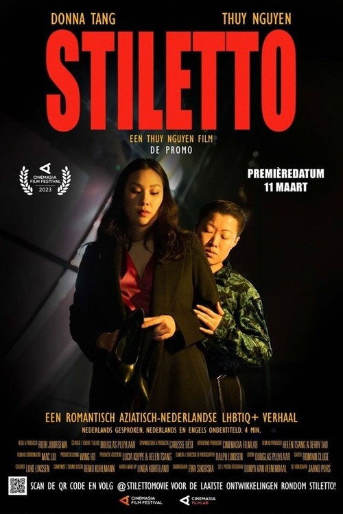 Постер фильма «Stiletto»