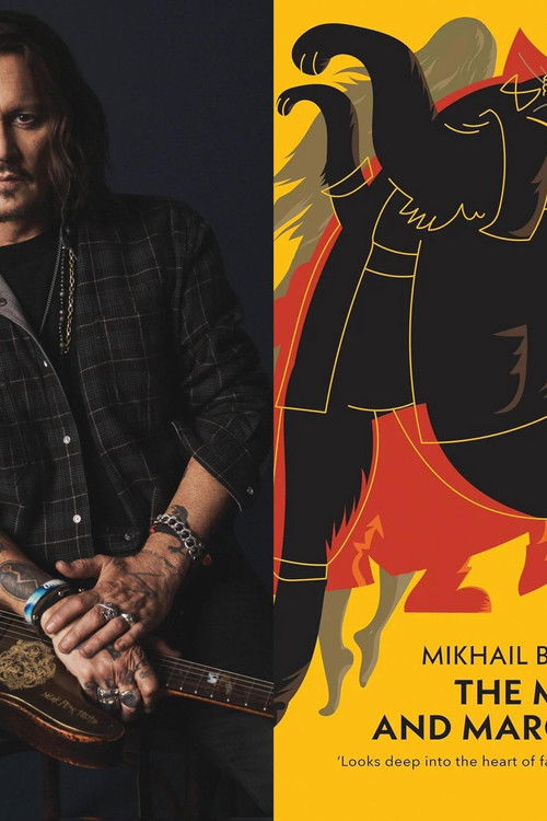 Постер фильма «The Master and Margarita»