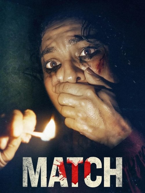 Постер фильма «Match»