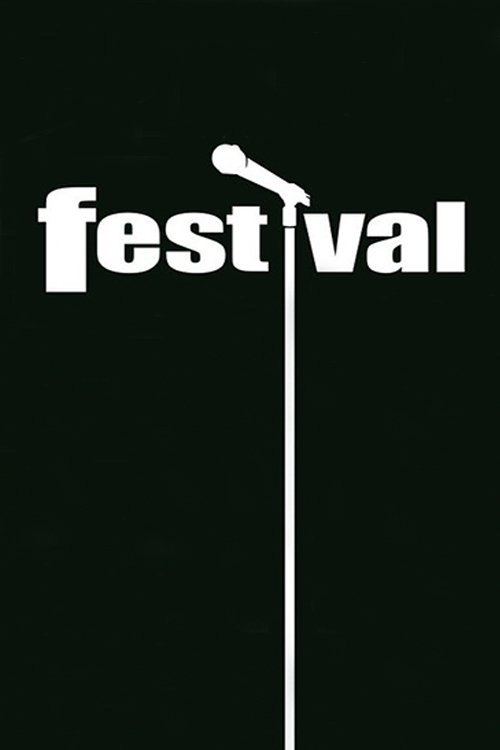Постер фильма «Festival»