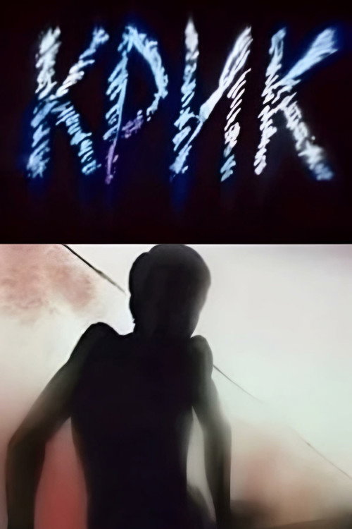 Постер фильма «Крик»