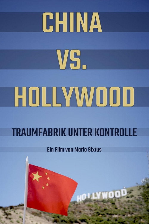 Постер фильма «China vs. Hollywood – Traumfabrik unter Kontrolle»