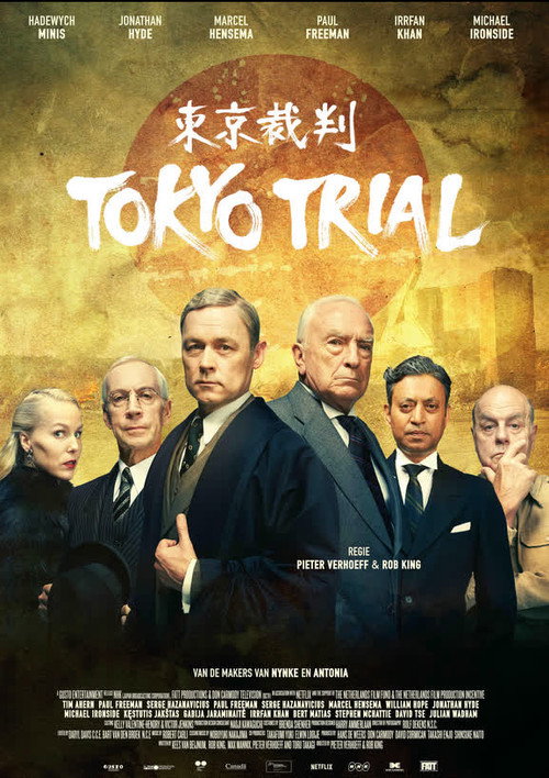 Постер фильма «Tokyo Trial»