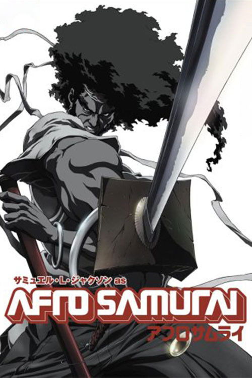 Постер фильма «AFRO SAMURAI 劇場版»