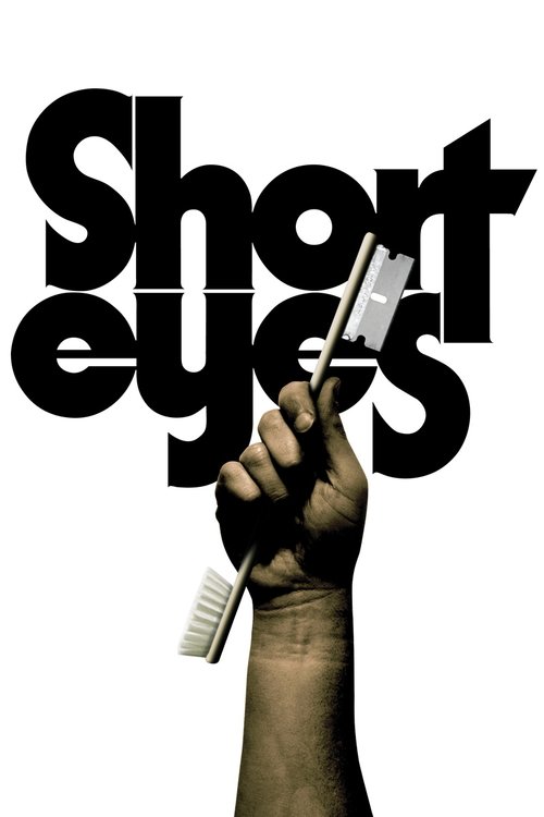 Постер фильма «Short Eyes»