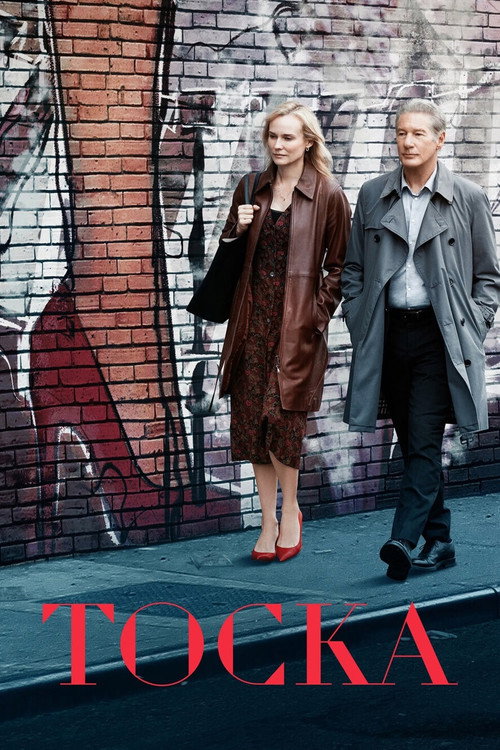 Постер фильма «Тоска»