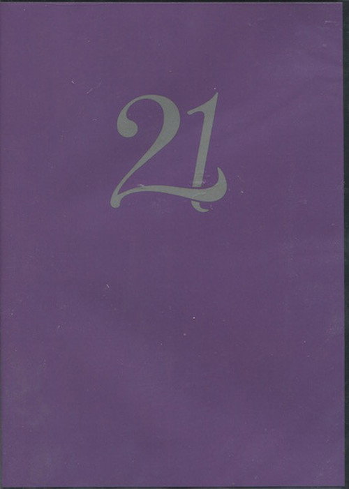 Постер фильма «Prince: 21 Nights in London»