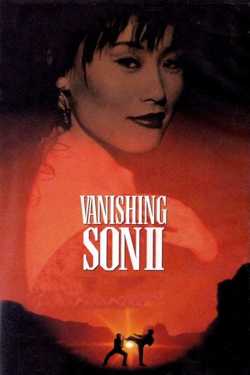 Постер фильма «Vanishing Son II»