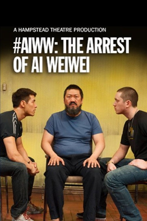 Постер фильма «#aiww: The Arrest of Ai Weiwei»